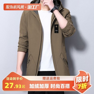 2023年冬季網購外套流行趨勢全解析