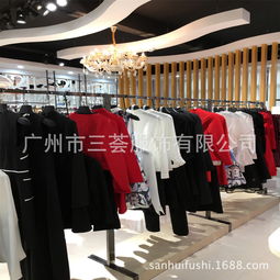 探索艾蓮達品牌折扣店 工廠正品貨源與廣州三薈批發的優勢