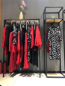 探尋女裝一手貨源 統(tǒng)衣服飾實(shí)體與在線咨詢(xún)指南